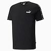 Ensemble d'été PUMA pour Homme 84738201 https://mastersportdz.store original Algerie DZ