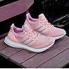 Baskets Adidas Ultra Boost pour Femmes F36126 https://mastersportdz.store original Algerie DZ