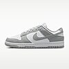 Basket Nike Dunk Low Next Nature DD1873-113 https://mastersportdz.store original Algerie DZ Basket Nike Dunk Low Next Nature DD1873-113 https://mastersportdz.store original Algerie DZ