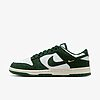 Basket Nike Dunk Low IB4417-100 https://mastersportdz.store original Algerie DZ Basket Nike Dunk Low IB4417-100 https://mastersportdz.store original Algerie DZ