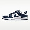 Basket Nike Dunk Low Retro HF5441-107 https://mastersportdz.store original Algerie DZ