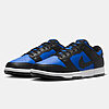 Basket Nike Dunk Low Retro HF5441-401 https://mastersportdz.store original Algerie DZ