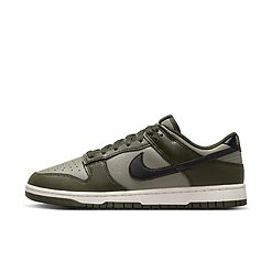 Basket Nike Dunk Low Retro HF5441-300 https://mastersportdz.store original Algerie DZ